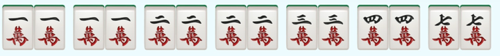 血流成河麻将的胡牌规则有哪些? - 知乎