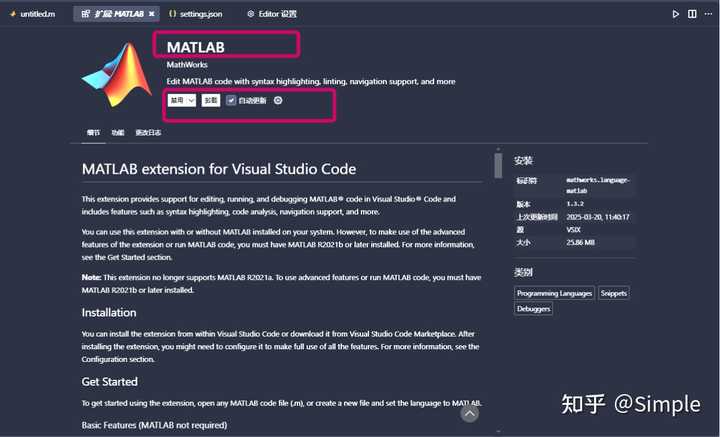 vscode中matlab怎么配置？ - 知乎