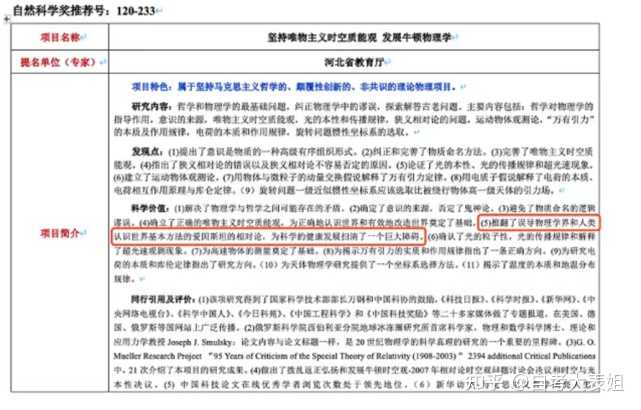 石家庄铁道大学评为211_石家庄铁道大学很小吗_石家庄铁道大学是小211