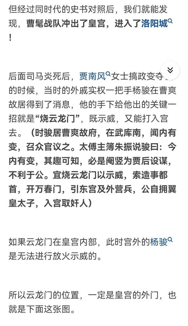 如何解释曹髦的行为？ 知乎