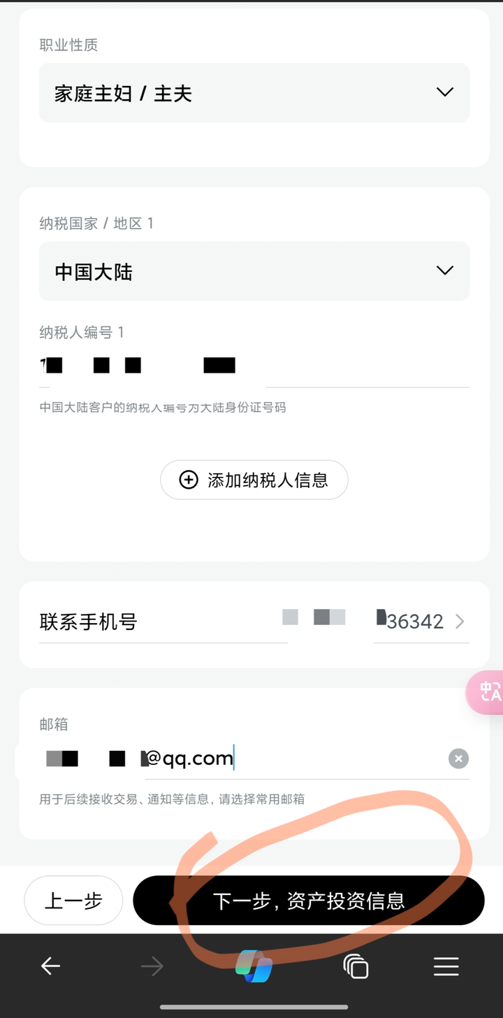 长桥证券现在还能开户吗？ - 诗人KK 的回答- 知乎