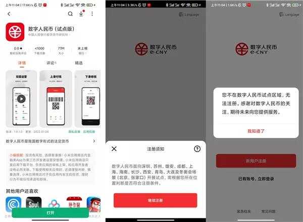 翼支付app下载安装免费_翼支付app_翼支付app官方下载