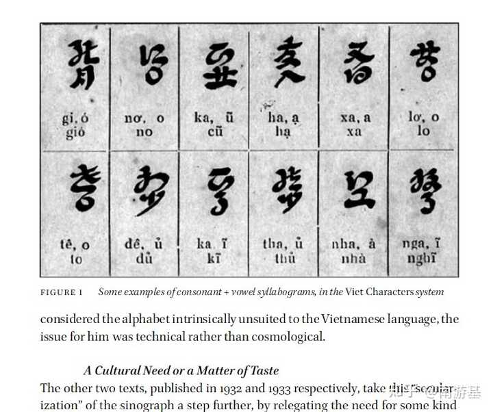 为什么越南语古代没有产生自己的表音文字?(类似谚文和假名)? - 知乎