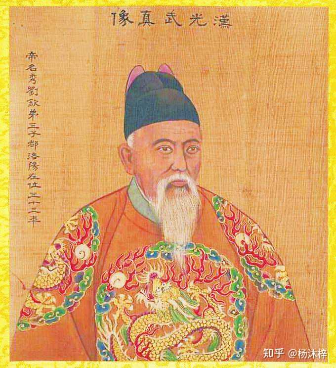 刘备真的是汉献帝刘协之皇叔吗? - 知乎