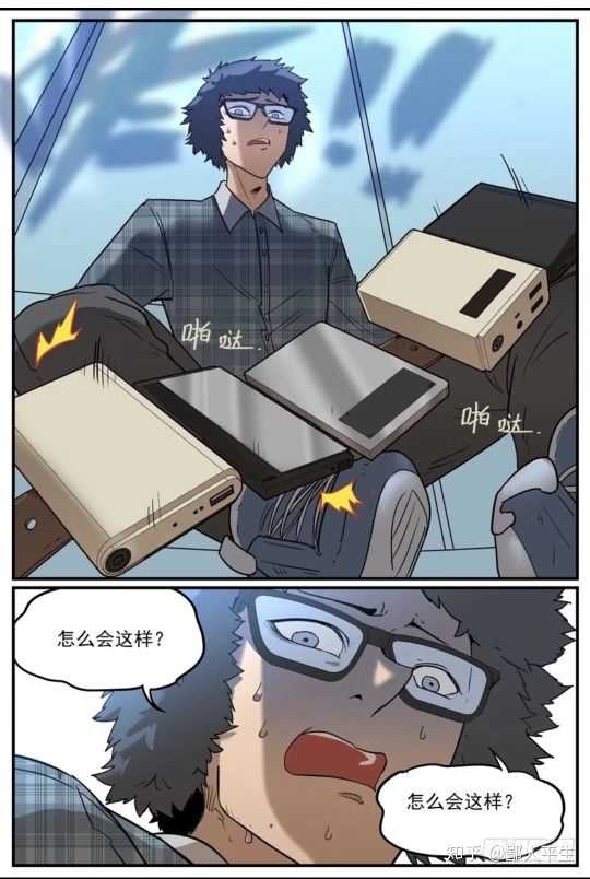 如何评价漫画《万事万灵》…