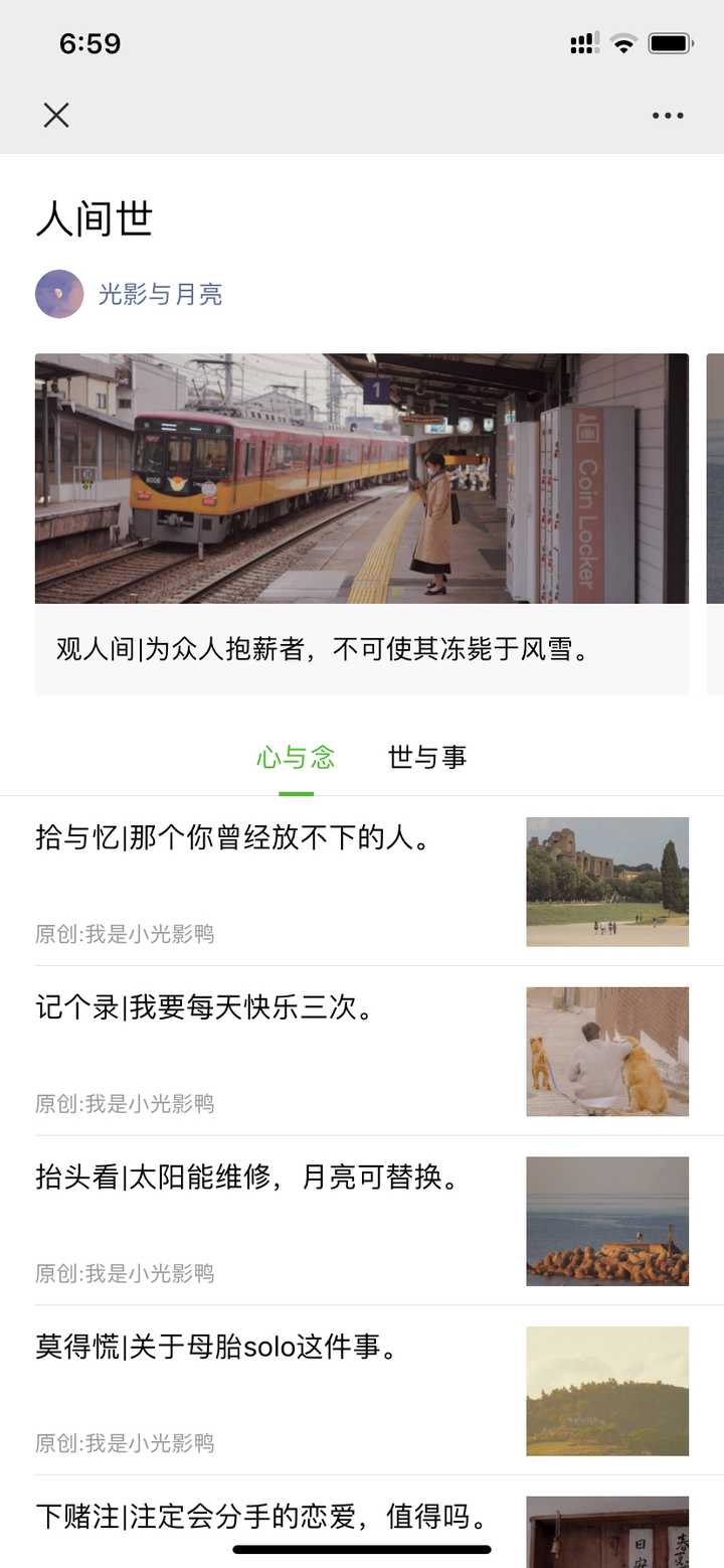 颢字有没有好听网名