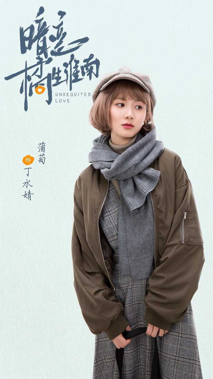 胡冰卿 / 张逸杰 / 刘美含 / 蒲萄 / 刘佳 / 刘阳 / 翟潇闻 / 刘碧渠