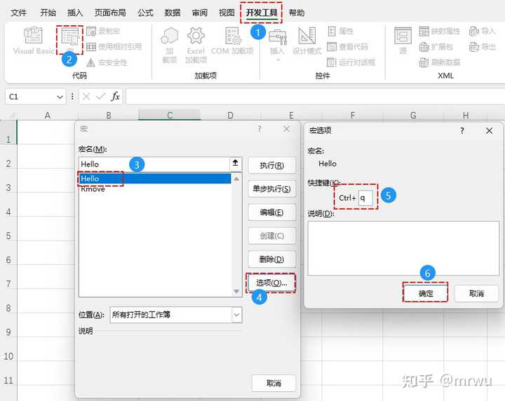 Excel 宏、VBA 如何使用? - 知乎