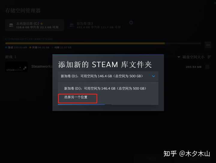 STEAM客户端界面语言如何更改百度经验