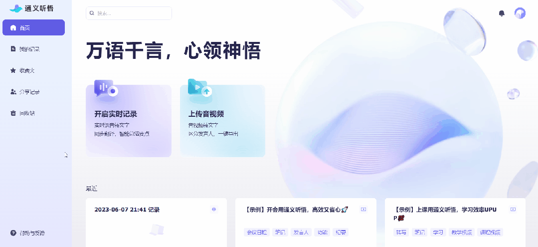 有没有堪称封神的网站?