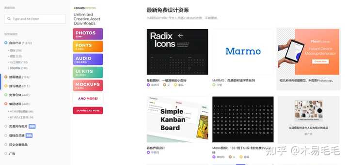哪里可以下载高质量的设计样机素材网站? - 知乎