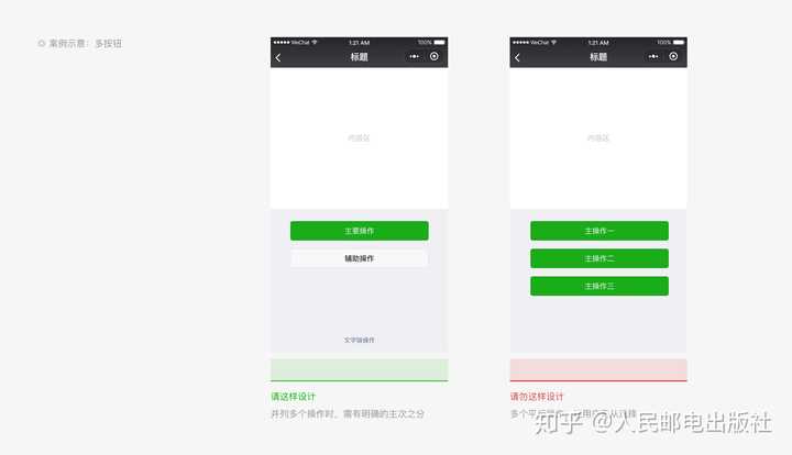 如何入门微信小程序开发，有哪些学习资料？ - 知乎