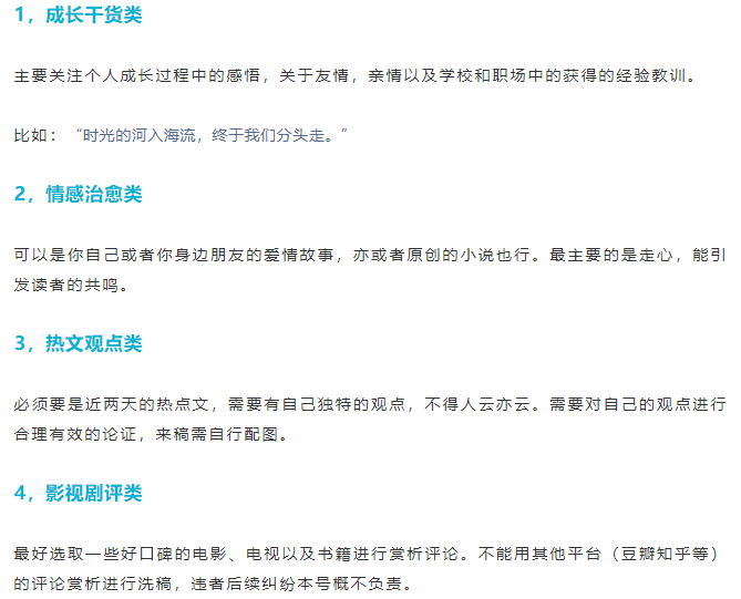 投稿公众赚钱微信号是真的吗_微信公众号投稿赚钱是真的吗_投稿公众赚钱微信号是什么