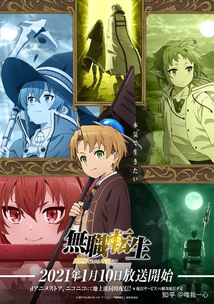 有哪些堪称神作的动漫 唯我一心的回答 知乎