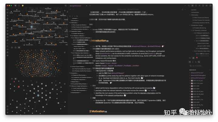 Obsidian Router 如何使用Obsidian软件? - 知乎