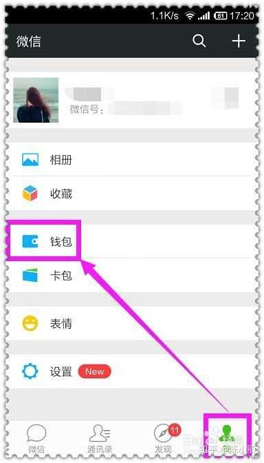 微信图片显示“无法加载图片”怎么办？ - 知乎