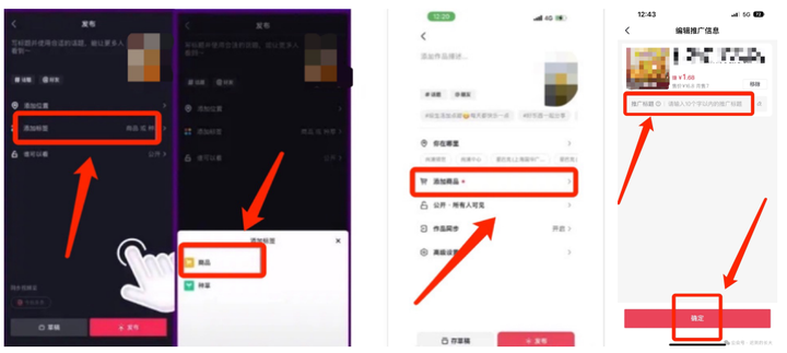 图片[31]-想赚钱，有什么路子推荐吗?-DE云网创