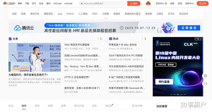 有哪些学习代码的优质网站？ - 知乎