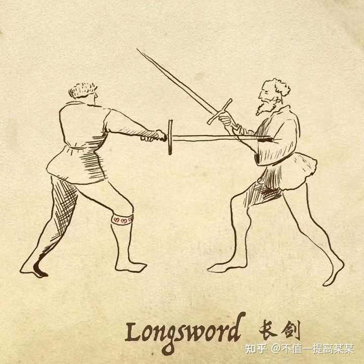 一个欧洲剑术大师能砍得过十个持刀小混混吗? - 知乎