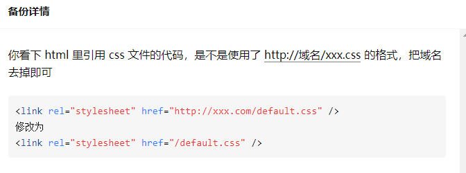 CSS Hack未响应，如何解决网页样式失效问题？