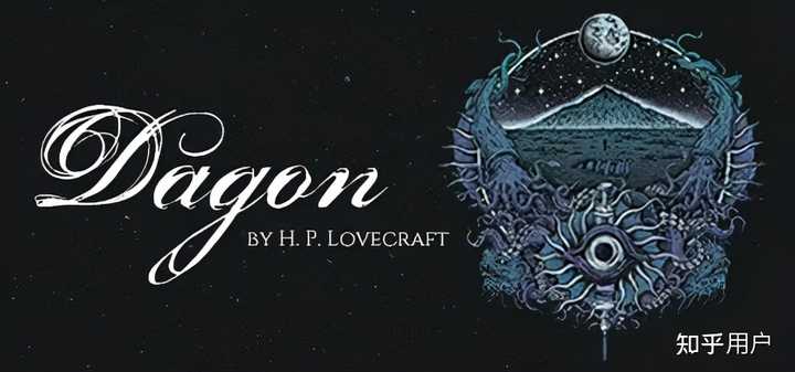 如何评价 Steam 上免费的克苏鲁题材游戏《大衮（Dagon）》？ - 知乎