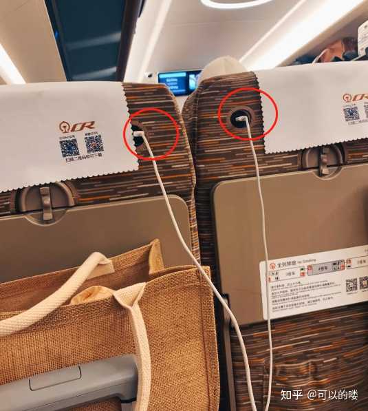高铁能带充电宝吗？