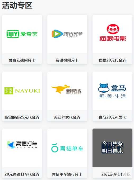 建行全球支付白金卡银联单标_建行全球支付白金卡mc_建行全球支付卡白金卡