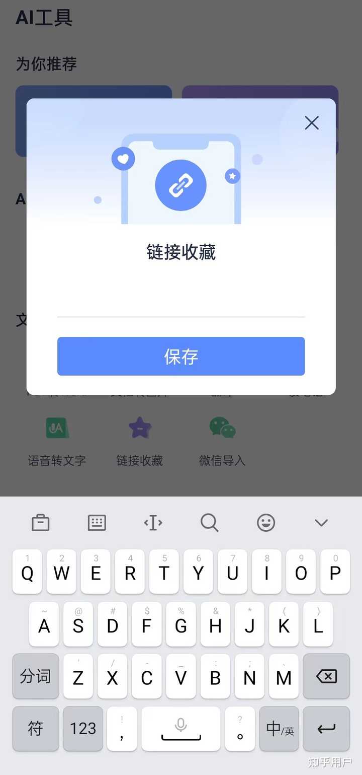 用了7年有道云笔记，是什么样的体验？ - 知乎