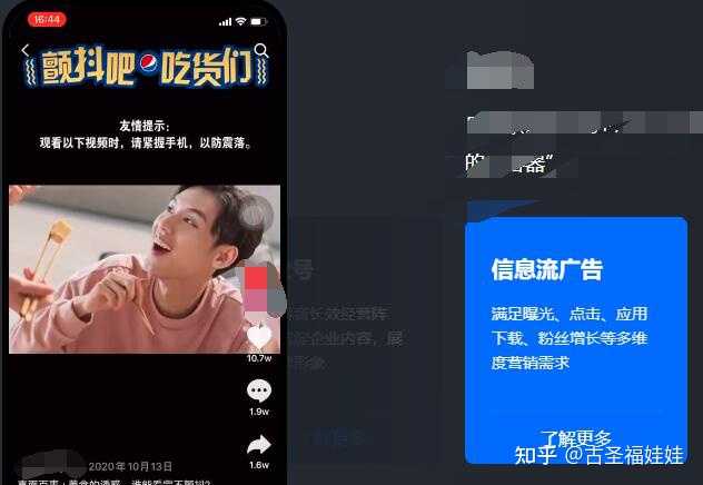 抖音引流自己可以做吗_用抖音引流_斗音引流是什么