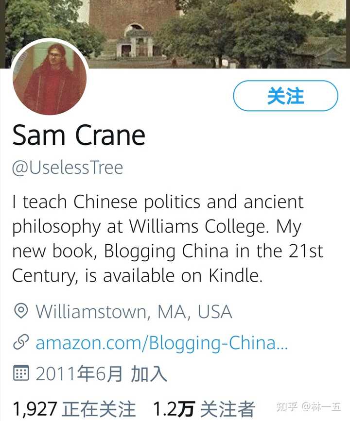 如何看待前纽约客记者何伟（Peter Hessler）告别川大教职？你有什么想说的？ - 知乎