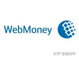 支付方式