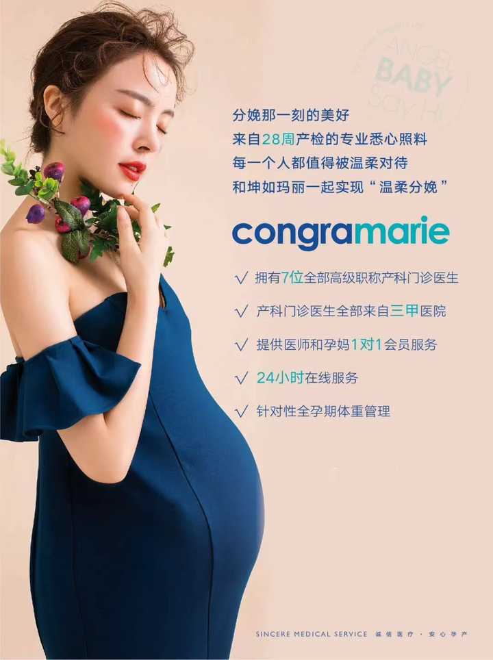 孕几周该去做 B 超? - 知乎