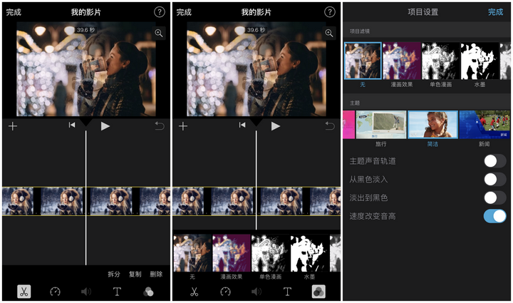 手机上有哪些比较好用强大的视频剪辑软件？ - 知乎