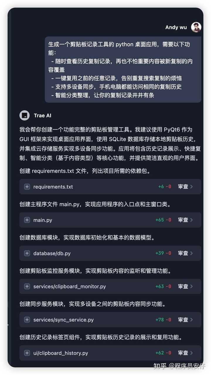字节跳动AI中文IDE「Trae」正式上线Windows版，背后原因与未来影响揭秘！