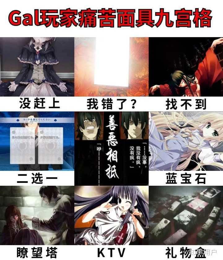 有哪些跟游戏相关的梗图、meme或搞笑图? - 知乎