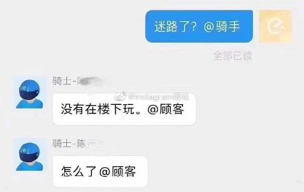 【每日图一乐】冷笑话合集+搞笑图片