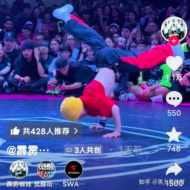 13 岁中国少年夺世界街舞冠军,武术融合霹雳舞惊艳巴黎,这对中国街舞发展具有哪些意义? - 知乎