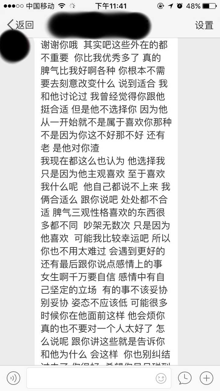 分手求复合，男友说“我现在也不知道自己喜欢什么样的女生了”，是什么想法？ 知乎