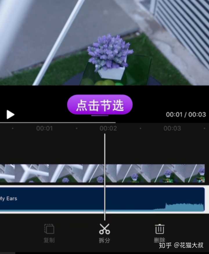 怎么在手机上剪辑视频? - 知乎