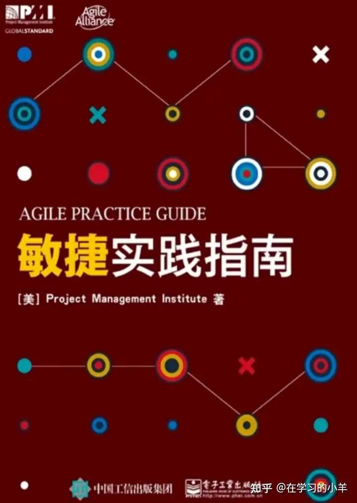 做一名合格的项目经理需要具备哪些技能? - 知乎