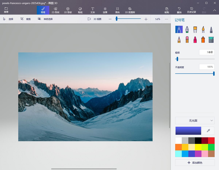 安装 Windows 更新 Microsoft 支持