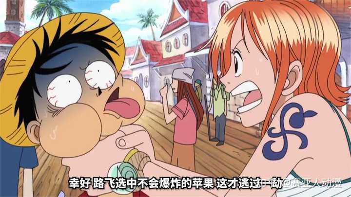 《海贼王》里的黑胡子实力如何? - 知乎
