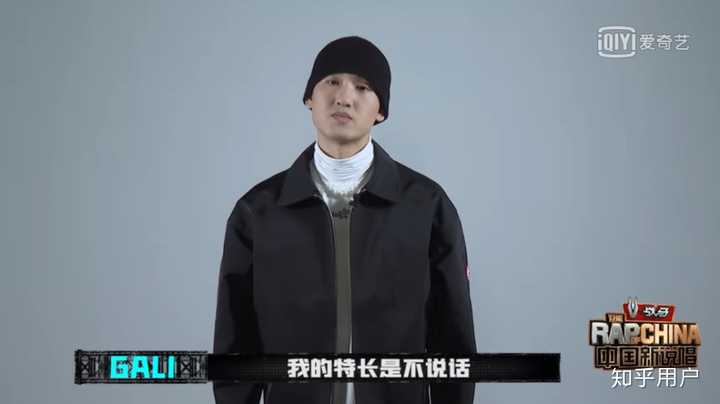 怎么评价gali这个rapper？ - 知乎