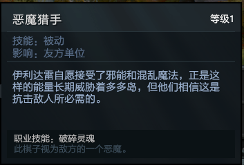 刀塔自走棋阵容推荐最新版(刀塔自走棋玩法(《刀塔自走棋》怎么玩?)) 第53张 刀塔自走棋阵容推荐最新版(刀塔自走棋玩法(《刀塔自走棋》怎么玩?)) 第53张