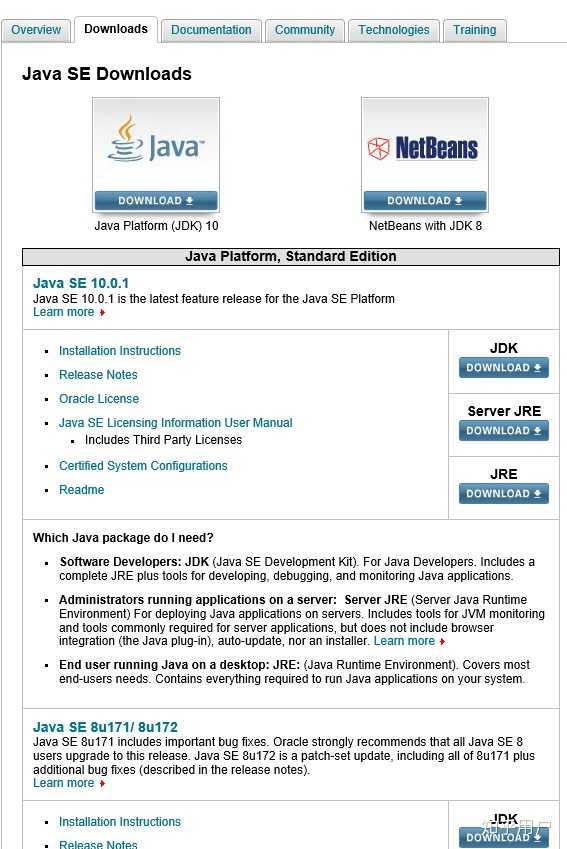 (java se 22 & Images High Quality Grahic 为什么安装andorid SDK检测不到java jdk? - 知乎
