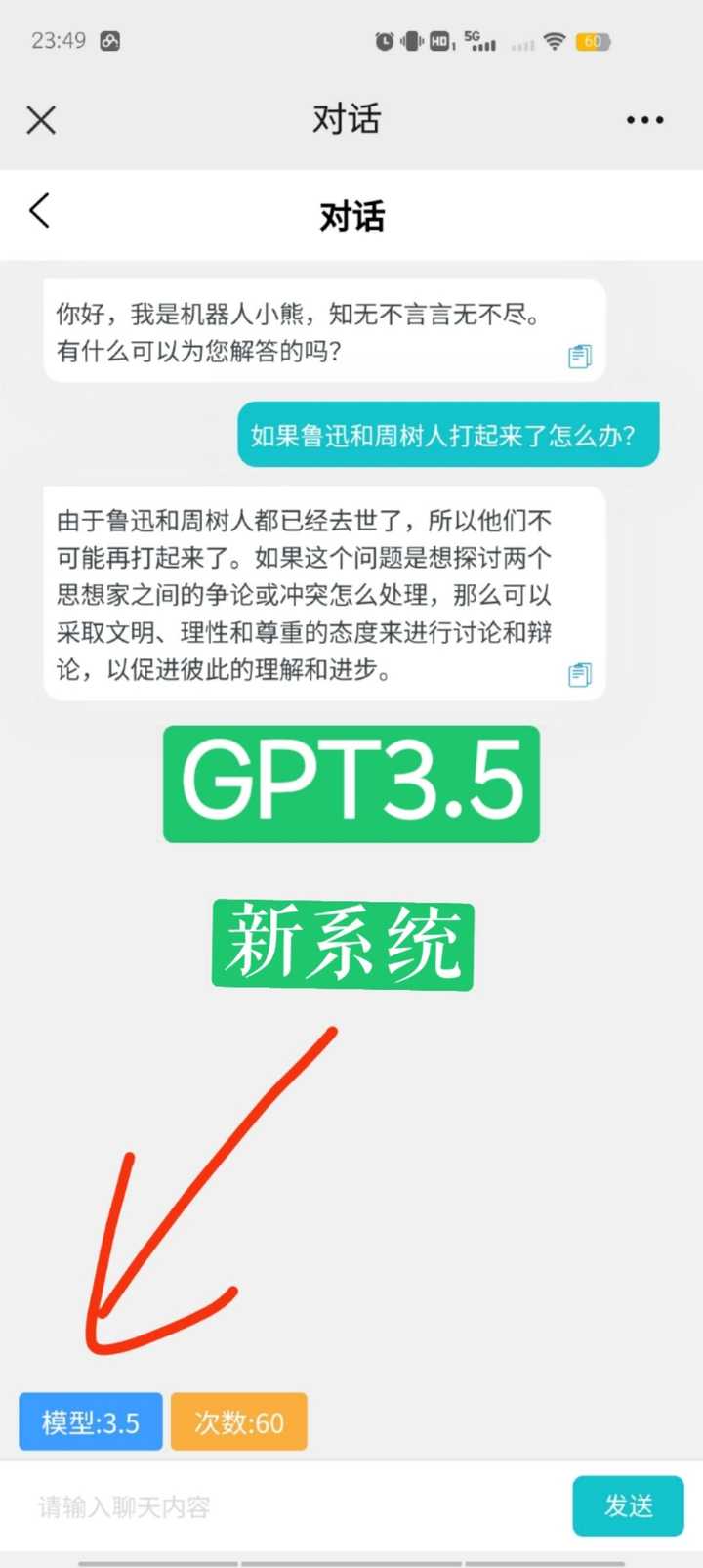 Chatgpt4 0 3 5 4 0 