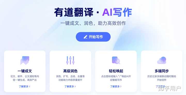 有哪些好用的AI工具或者工具集网站？ - 知乎