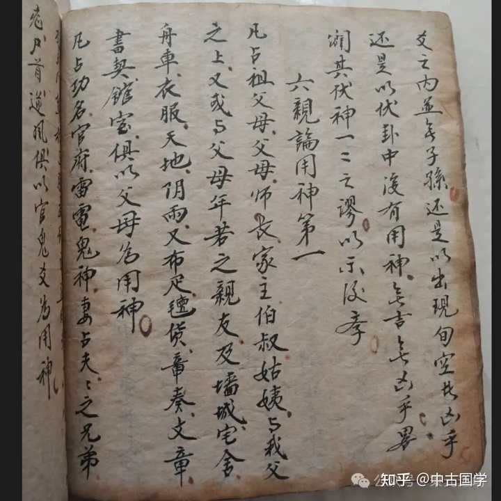 你收藏了哪些古籍资源？ - 知乎