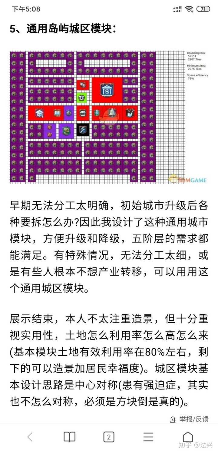 anno1800 为什么我什么都调最简单了还是玩不明白？ - 知乎