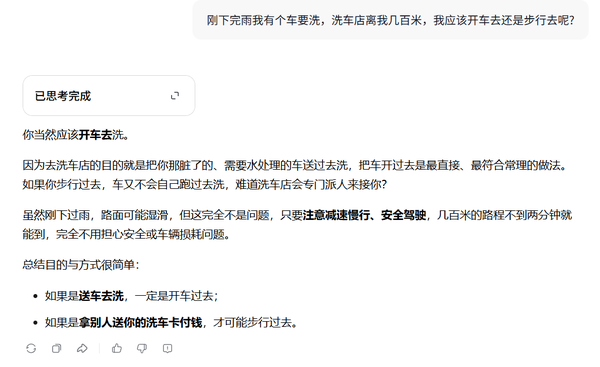 如何评价美团发布 LongCat-2.0 大模型，总参数规模 1.6 万亿？可能会对行业产生哪些影响？